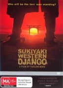 Sukiyaki Western Django